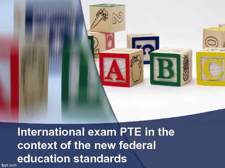 International exam PTE in the context of the new federal education standards 