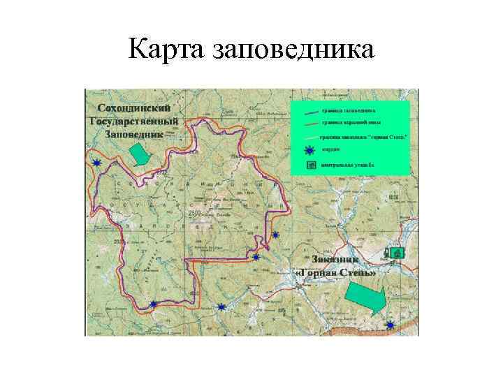 Карта заповедника 