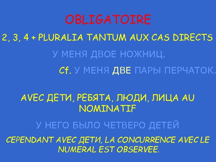 OBLIGATOIRE 2, 3, 4 + PLURALIA TANTUM AUX CAS DIRECTS У МЕНЯ ДВОЕ НОЖНИЦ.