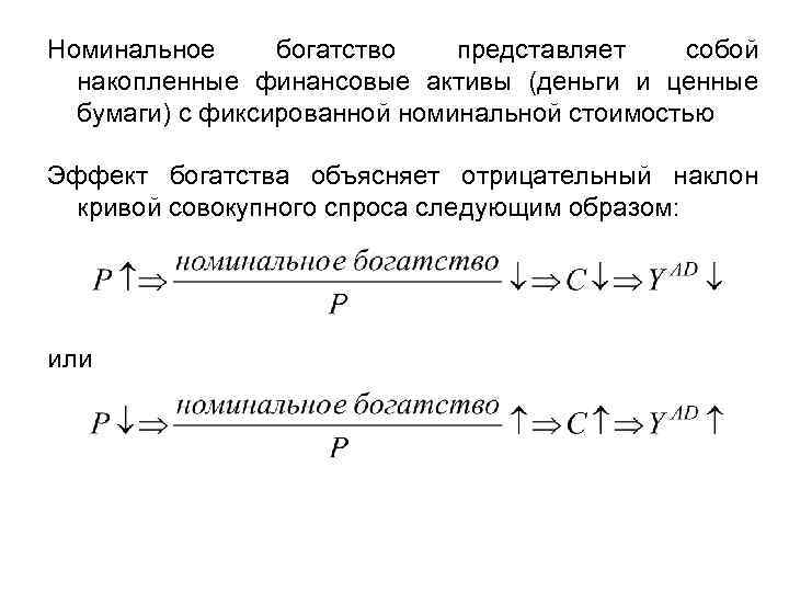 Дробление номинальной стоимости акций. Укашанме номинальной стоимости признак.