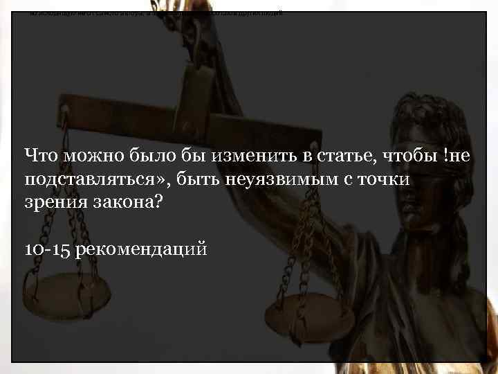 но исходящую не от самого автора, а зафиксированную со слов других людей. Что можно