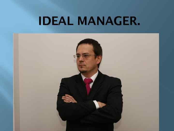 ideal-manager-in-the-modern-world