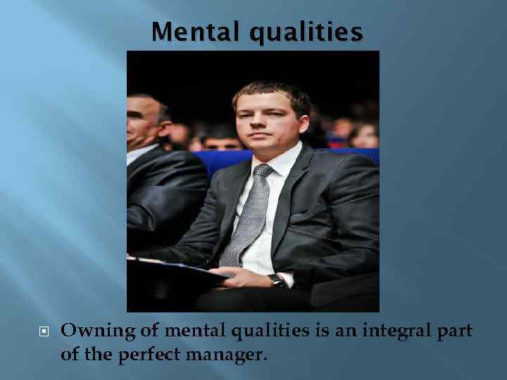 Mental qualities. Owning of mental qualities is an integral part of the perfect manager.