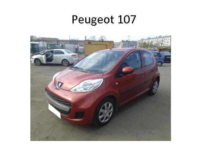 Peugeot 107 