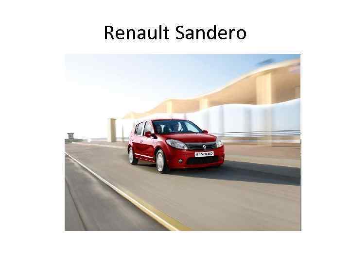 Renault Sandero 