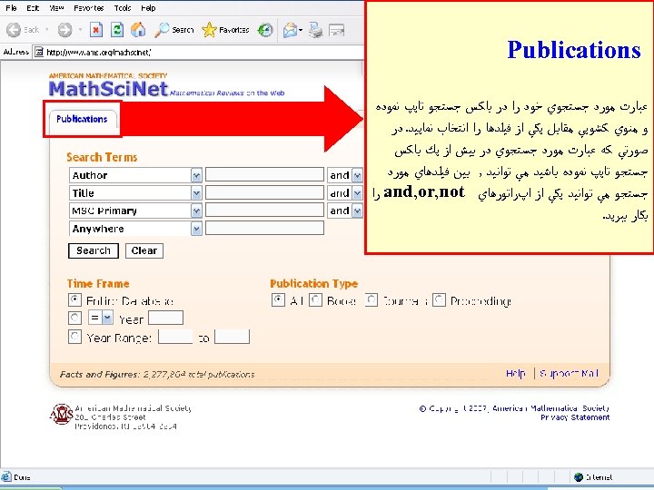  Publications ﻋﺒﺎﺭﺕ ﻣﻮﺭﺩ ﺟﺴﺘﺠﻮﻱ ﺧﻮﺩ ﺭﺍ ﺩﺭ ﺑﺎﻛﺲ ﺟﺴﺘﺠﻮ ﺗﺎﻳپ ﻧﻤﻮﺩﻩ ﻭ ﻣﻨﻮﻱ
