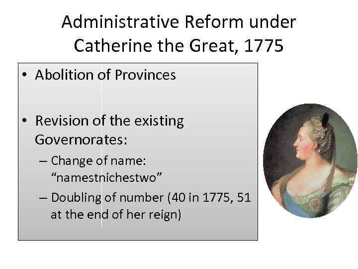 Administrative Reform under Catherine the Great, 1775 • Abolition of Provinces • Revision of