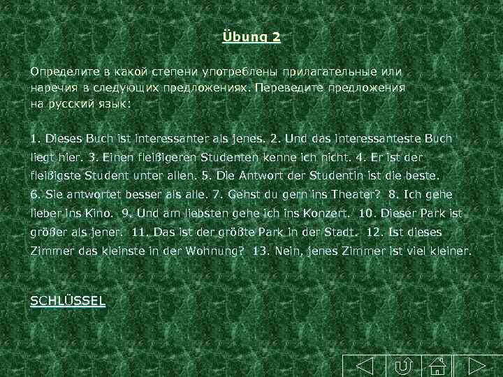 Übung 2 Определите в какой степени употреблены прилагательные или наречия в следующих предложениях. Переведите