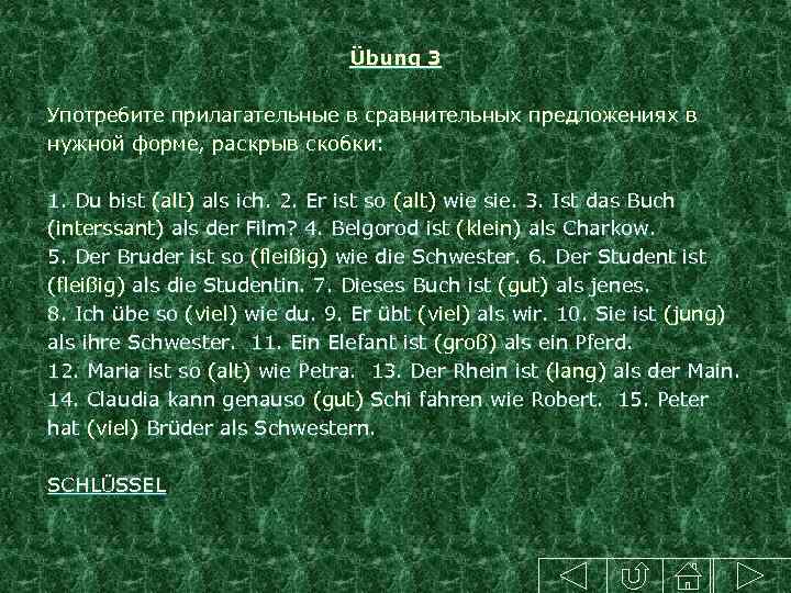 Übung 3 Употребите прилагательные в сравнительных предложениях в нужной форме, раскрыв скобки: 1. Du