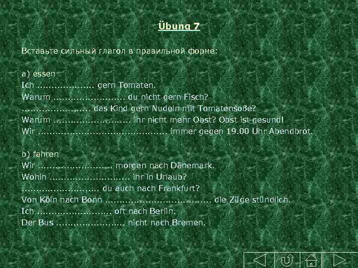 Übung 7 Вставьте сильный глагол в правильной форме: a) essen Ich. . . .
