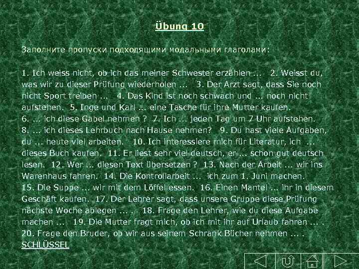Übung 10 Запoлните пропуски подходящими модальными глаголами: 1. Ich weiss nicht, ob ich das