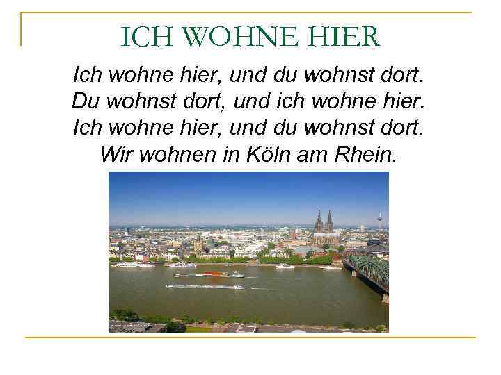 ICH WOHNE HIER Ich wohne hier, und du wohnst dort. Du wohnst dort, und