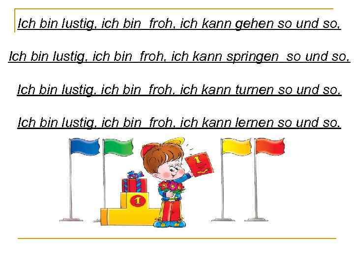 Ich bin lustig, ich bin froh, ich kann gehen so und so, Ich bin