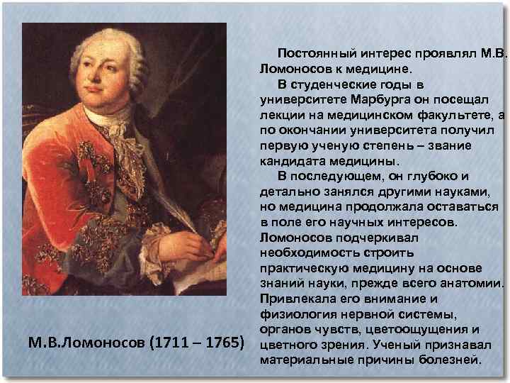 Вклад воронежцев в культуру россии презентация