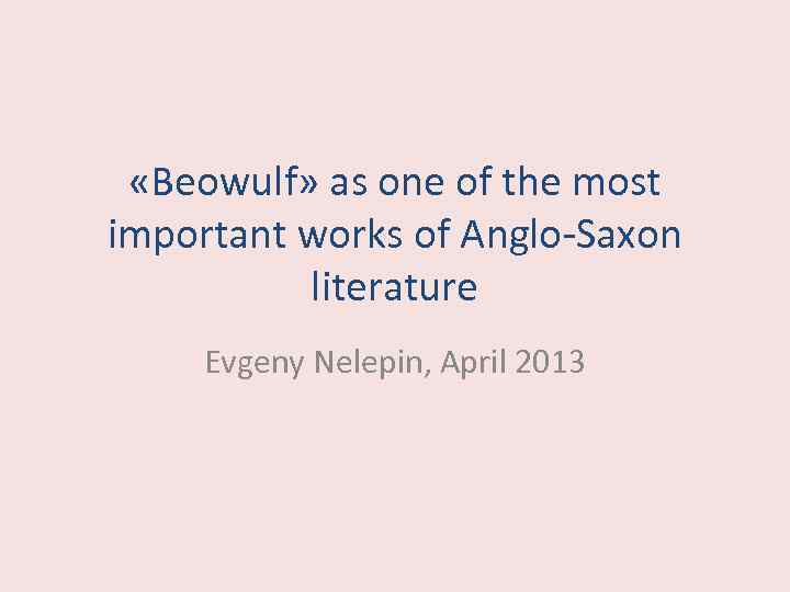  «Beowulf» as one of the most important works of Anglo-Saxon literature Evgeny Nelepin,