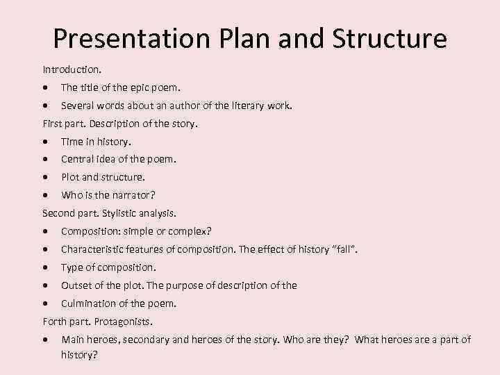 Presentation Plan and Structure Introduction. The title of the epic poem. Several words about