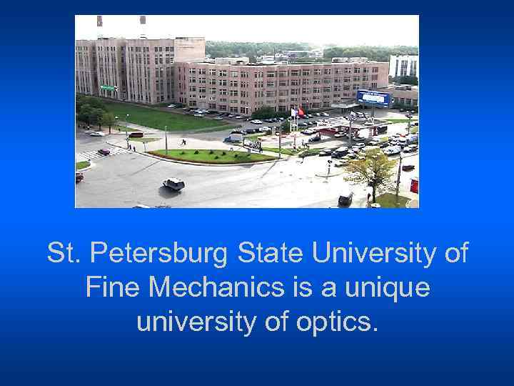 St. Petersburg State University of Fine Mechanics is a unique university of optics. 