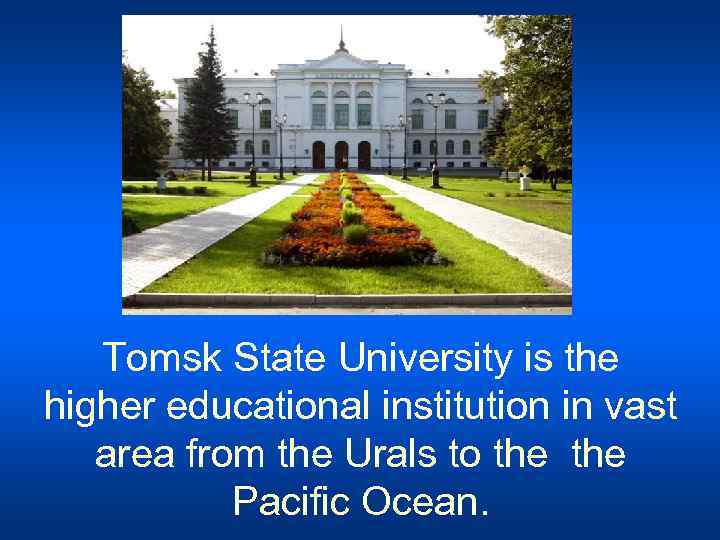 Tomsk State University is the higher educational institution in vast area from the Urals
