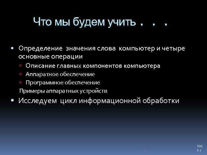 Выучить определение. Значение это определение. Учить определение. Выучить определение выучить определение. Что значит определение.