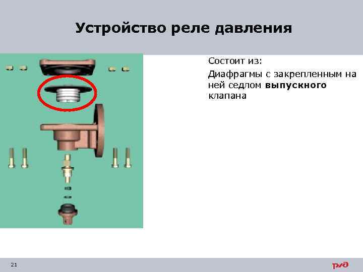 Резиновая диафрагма клапана для матраса интекс