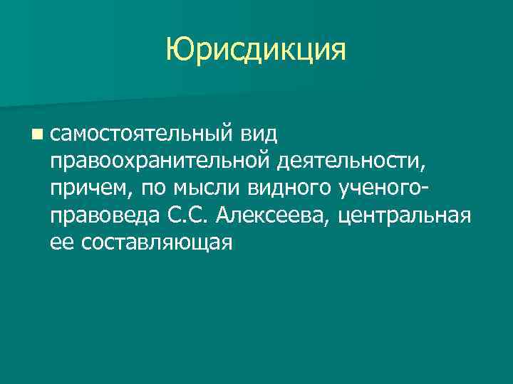 Н г деменкова м с игнатова и ю стариков административное право в схемах и таблицах