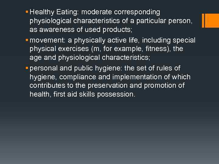 § Healthy Eating: moderate corresponding physiological characteristics of a particular person, as awareness of