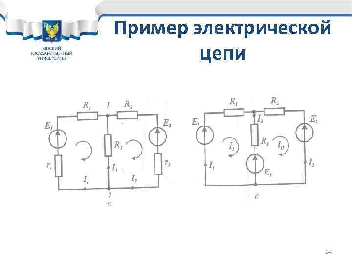 Сложные схемы электрических цепей