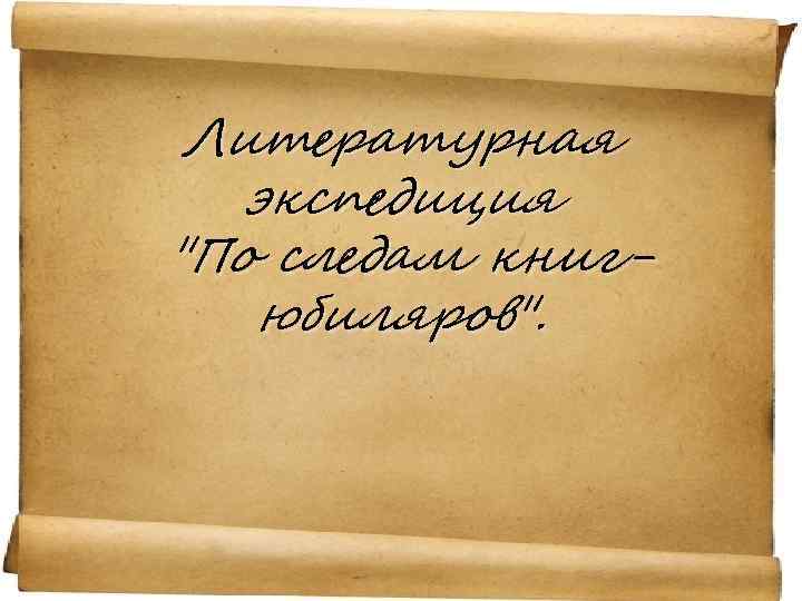 Картинка спаси. Спаси Господи. Спаси Бог. Спаси вас Бог. Спаси тебя Господи.