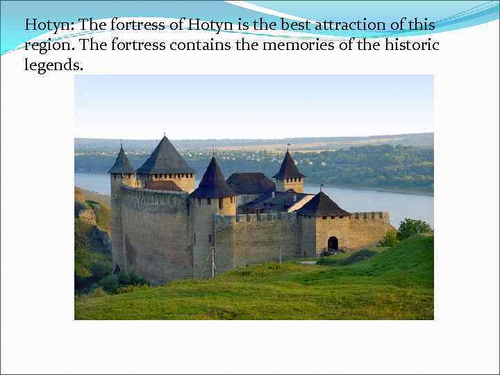 Hotyn: The fortress of Hotyn is the best attraction of this region. The fortress