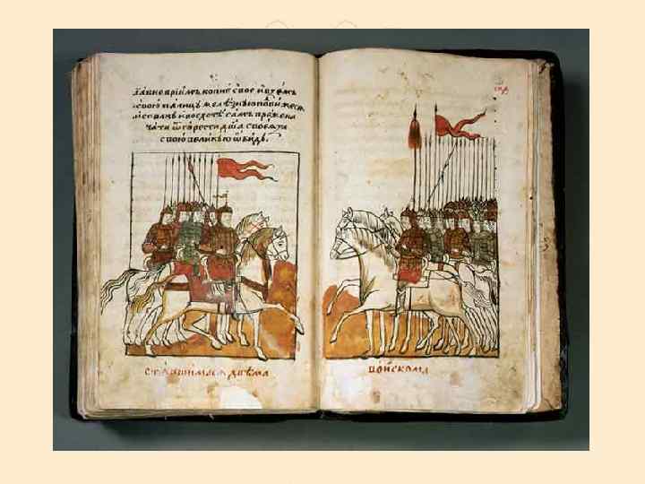 Книги 14 века