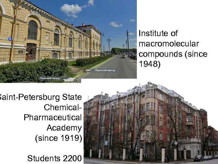 Institute of macromolecular compounds (since 1948) Saint-Petersburg State Chemical. Pharmaceutical Academy (since 1919) Students