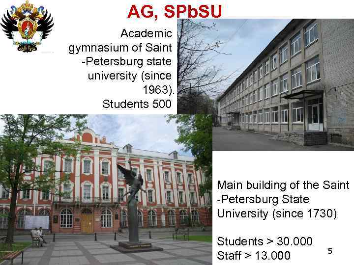 AG, SPb. SU Academic gymnasium of Saint -Petersburg state university (since 1963). Students 500