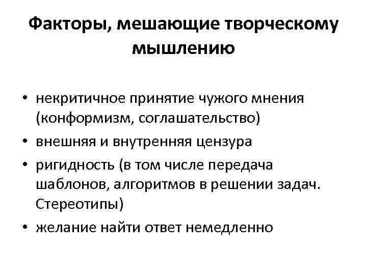 Какие факторы препятствуют росту правосознания молодежи