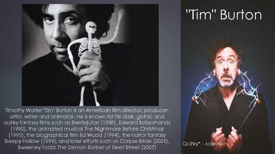 "Tim" Burton Timothy Walter "Tim" Burton is an American film director, producer, artist, writer