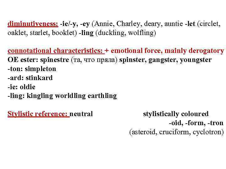 diminutiveness: -ie/-y, -ey (Annie, Charley, deary, auntie -let (circlet, oaklet, starlet, booklet) -ling (duckling,