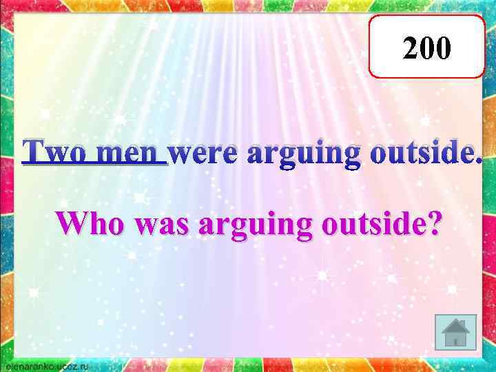 200 Two men were arguing outside. Who was arguing outside? 