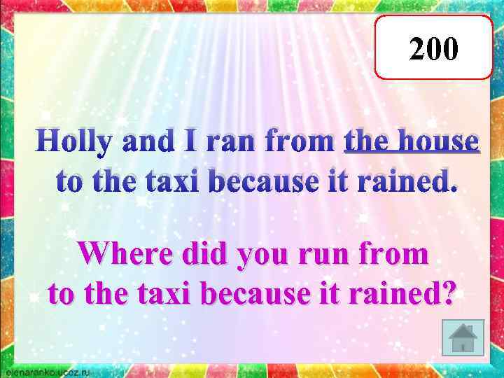 200 Holly and I ran from the house to the taxi because it rained.