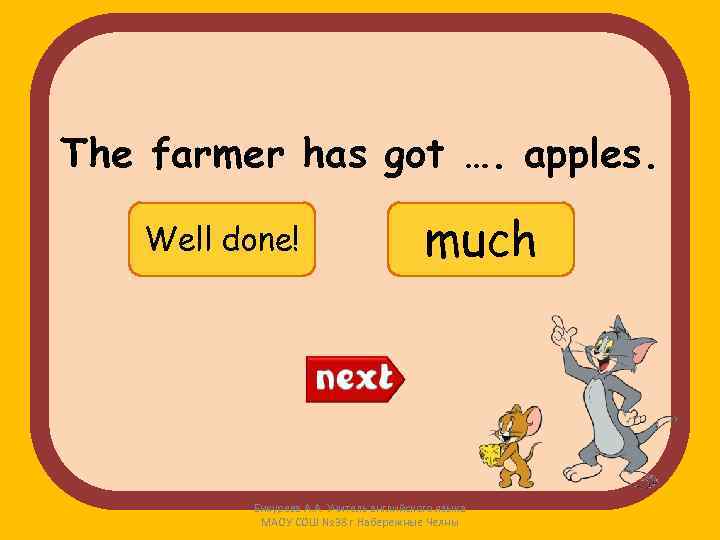 The farmer has got …. apples. Well done! many Try again! much Бикурева А.