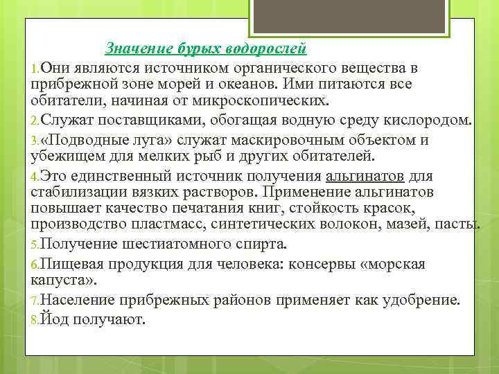 Руководство по расчету элементов гидрологического режима в прибрежной зоне морей