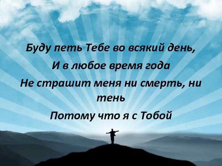 Радости нет предела. Моей радости нет предела. Радости нет предела картинки. Моей радости не было предела. Моей радости нет предела картинки.