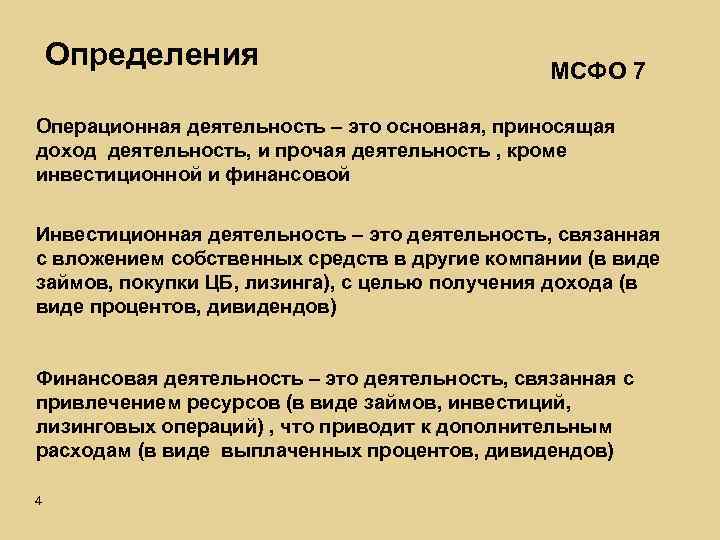 К операционным результатам видам деятельности относятся следующие результаты проекта