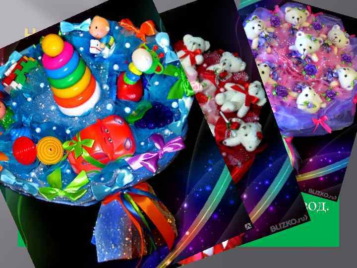 Насыщенность рынка продукцие: Данный вид бизнеса актуален в нашем городе. Так как покупатели в