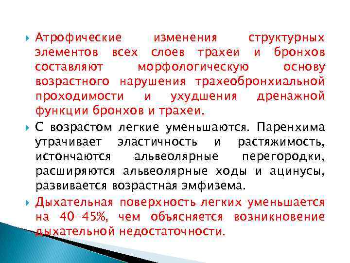 Какая из структурных элементов конституции обычно содержит схемы образцы различные перечни