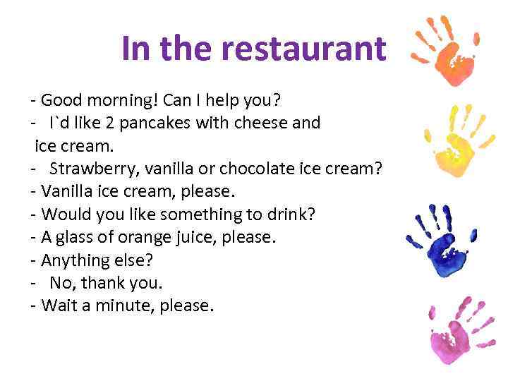 In the restaurant - Good morning! Can I help you? - I`d like 2