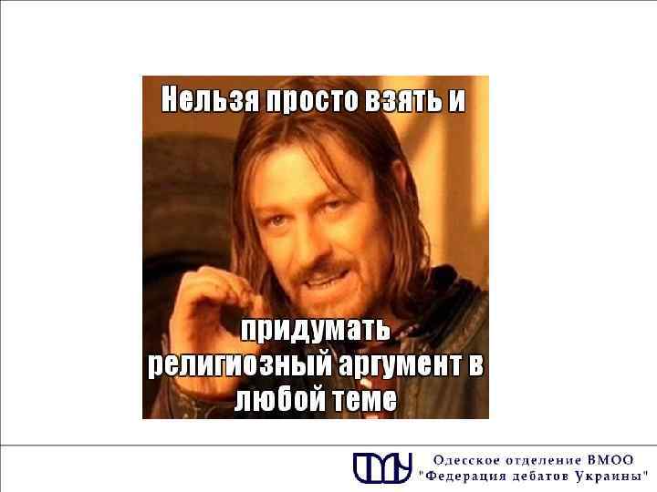 Практика: «Классика» 