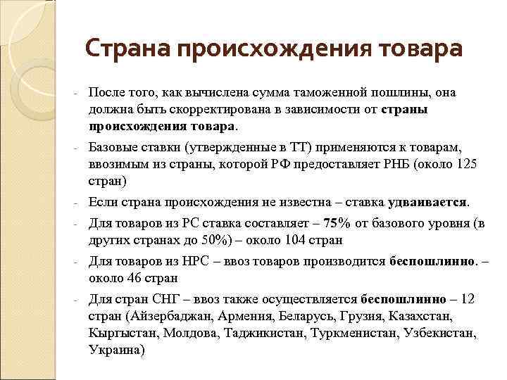 Пежо страна происхождения