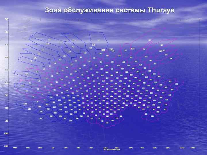 Зона обслуживания системы Thuraya 