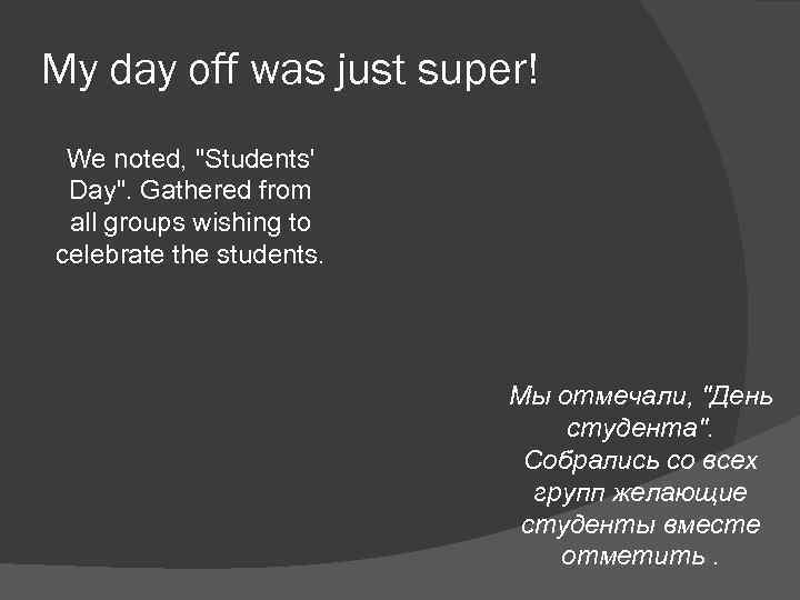 My day off was just super! We noted, "Students' Day". Gathered from all groups
