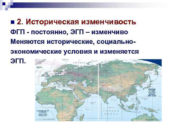 Дайте характеристику географического положения сша по плану