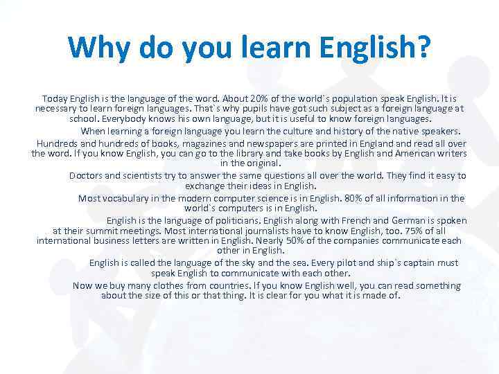 Why do you learn English? Today English is the language of the word. About